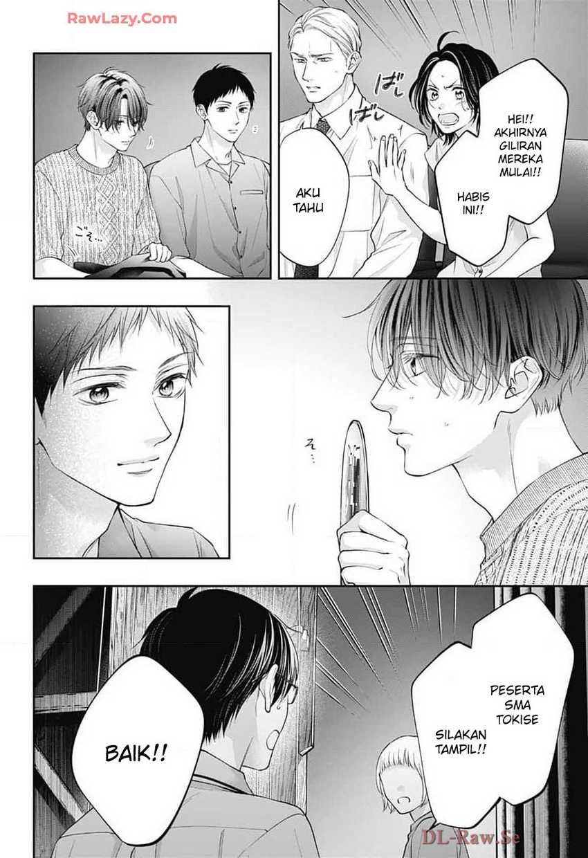 Kono Oto Tomare!